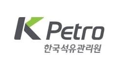 본문 이미지 - 석유관리원 CI ⓒ 뉴스1