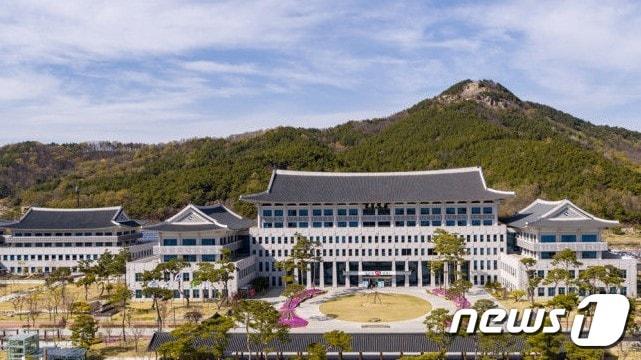본문 이미지 - 경북도청 전경.(경북도 제공)ⓒ 뉴스1