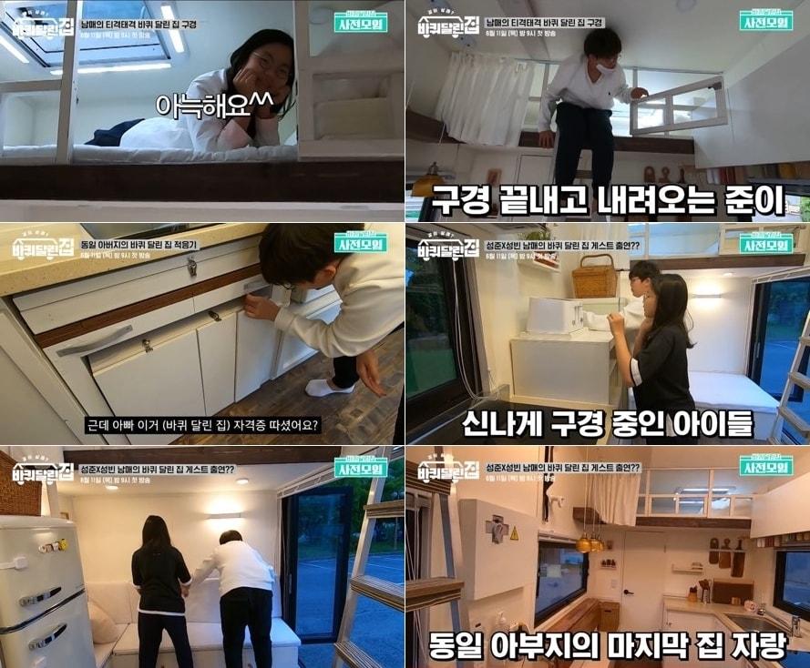 본문 이미지 - tvN ⓒ 뉴스1