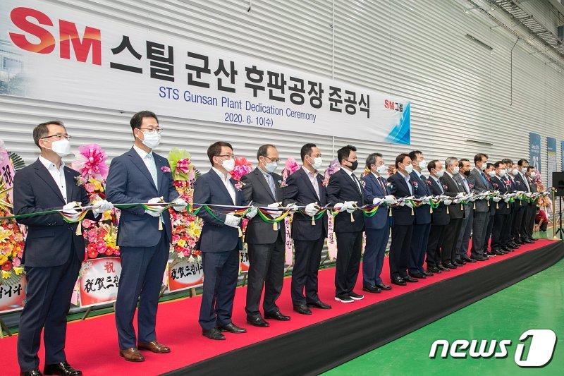 본문 이미지 - 스테인리스 전물기업인 에스엠스틸이 군산자유무역지역에서 스테인리스 후판 생산체제를 구축하고 공장 준공식을 갖고 있다.ⓒ 뉴스1