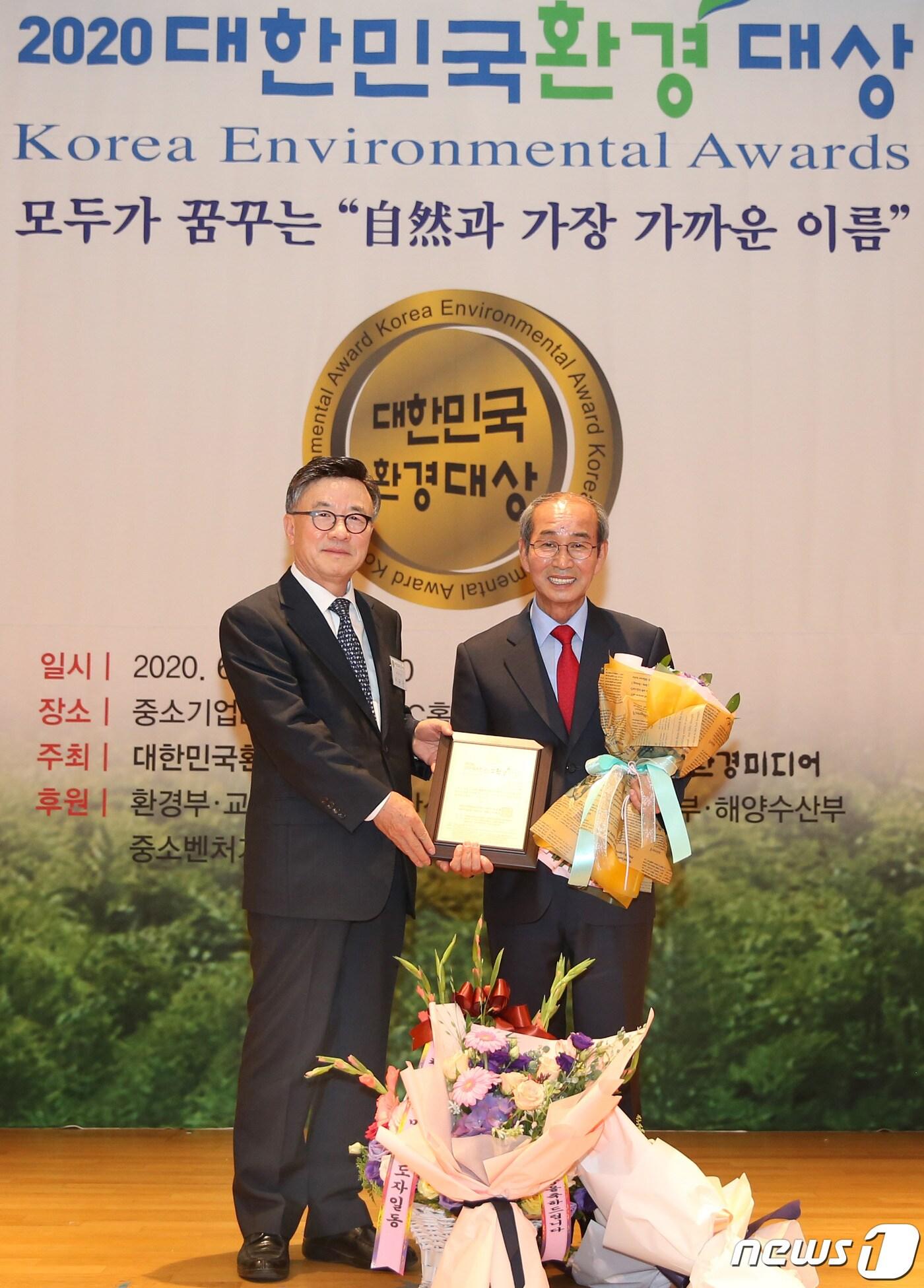 본문 이미지 - 이승율 청도군수가 10일 서울 중소기업 DMC타워에서 열린 제15회 대한민국 환경대상 시상식에서 자원순환부문 대상을 수상한 뒤 기념촬영을 하고 있다. (청도군 제공) 2020.6.10 /ⓒ 뉴스1