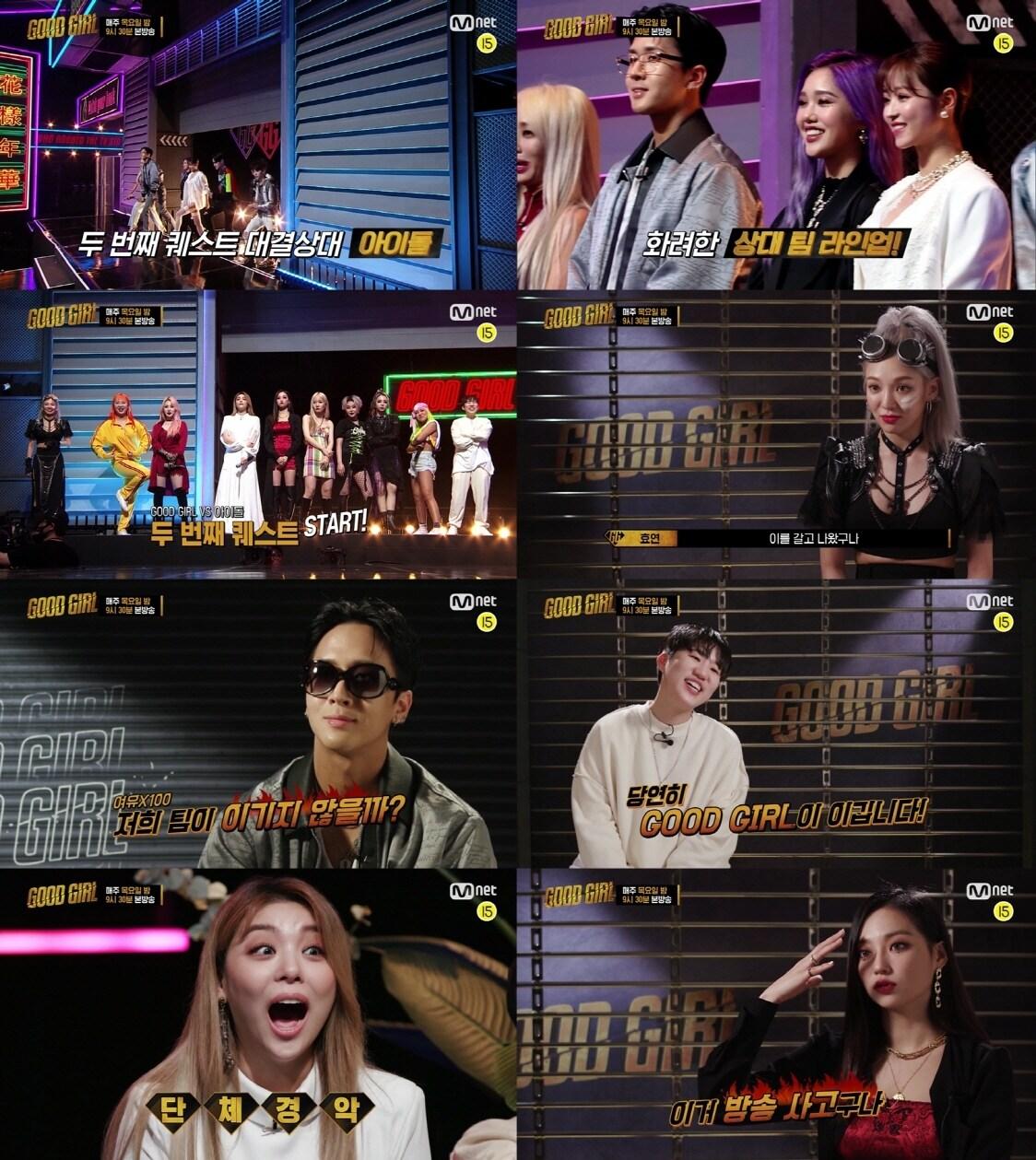 본문 이미지 - 엠넷 ⓒ 뉴스1