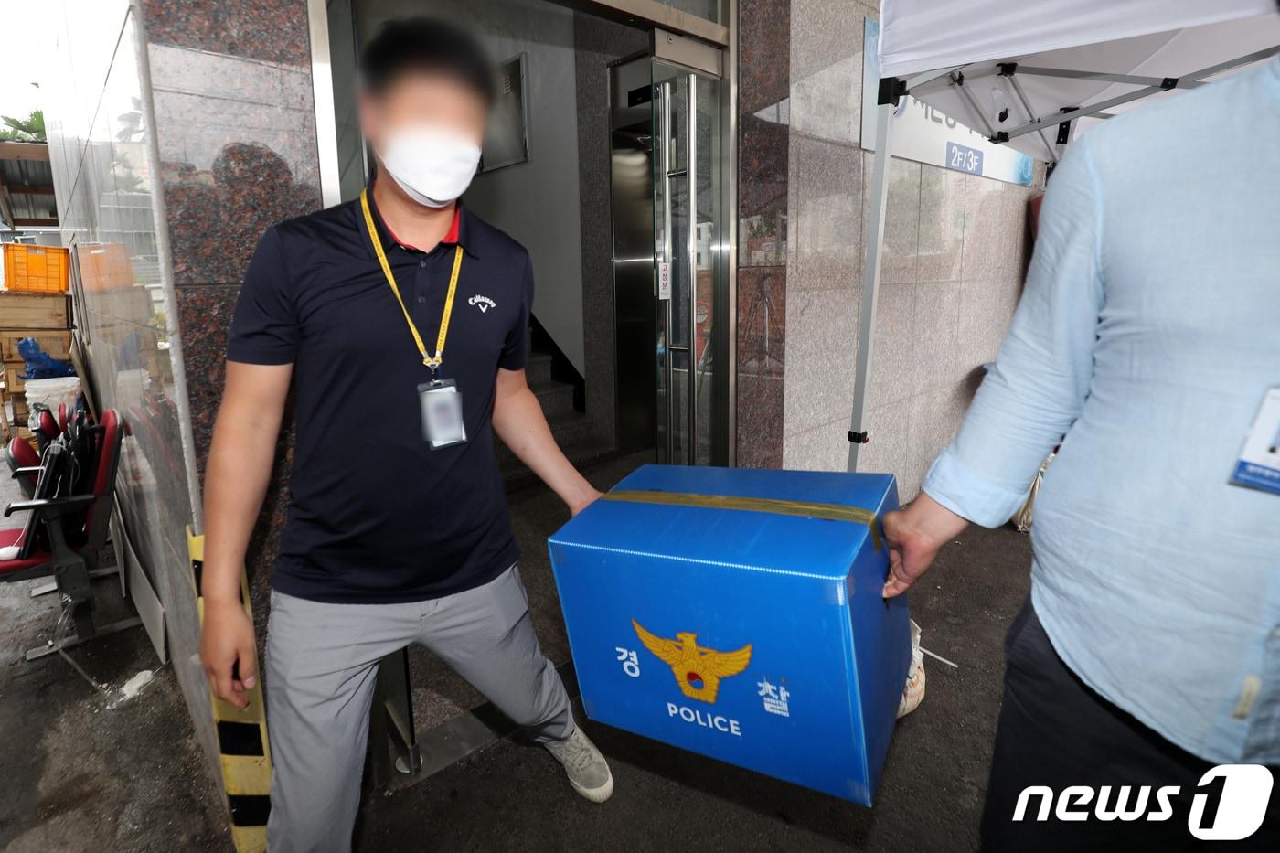 아파트 분양 과정에서 50억대 사기 의혹을 수사하던 경찰이 지난달 11일 오전 광주 동구 지산동지역주택조합 사무실을 압수수색을 마친 뒤 압수물품을 옮기고 있다. /뉴스1 DB ⓒ News1