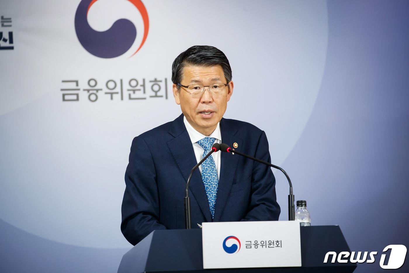 본문 이미지 - 은성수 금융위원장이 11일 서울 종로구 정부서울청사 합동브리핑실에서 하반기 금융정책 방향을 발표하고 있다. (금융위 제공)2020.6.11/뉴스1