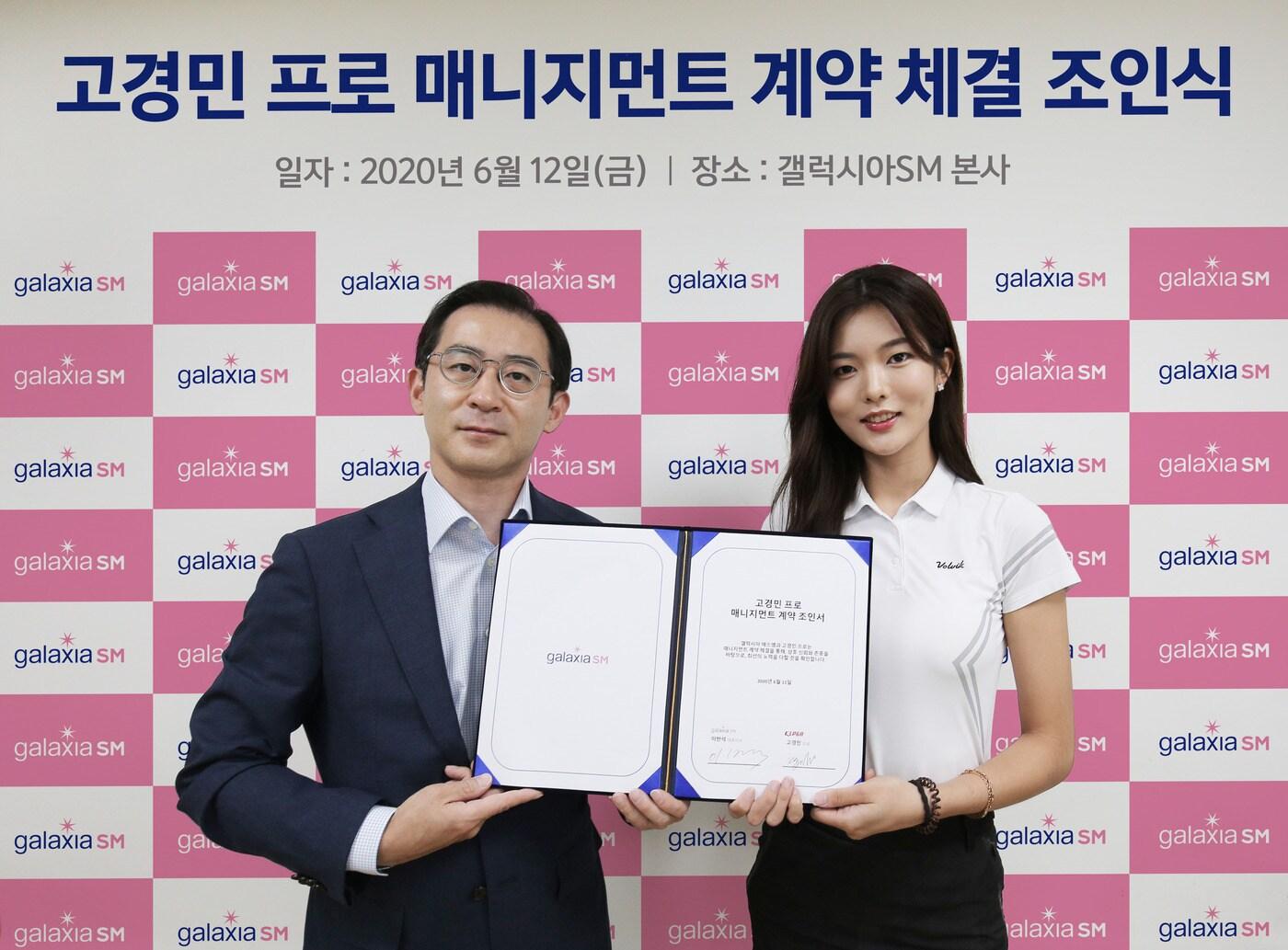 본문 이미지 - 레슨프로 고경민(오른쪽)과 이반석 갤럭시아SM 대표이사가 12일 매니지먼트 계약을 마친 뒤 포즈를 취하고 있다. (갤럭시아SM 제공) ⓒ 뉴스1