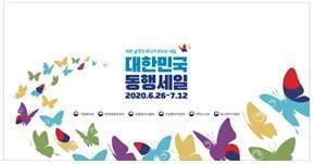 본문 이미지 - (자료제공=중소벤처기업부) ⓒ 뉴스1