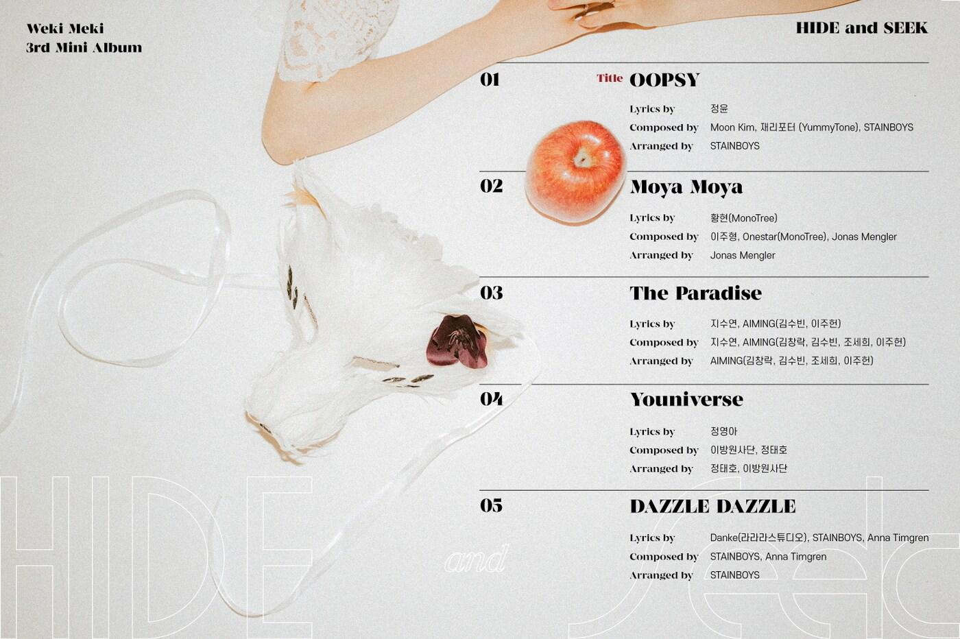 본문 이미지 - 판타지오뮤직 ⓒ 뉴스1