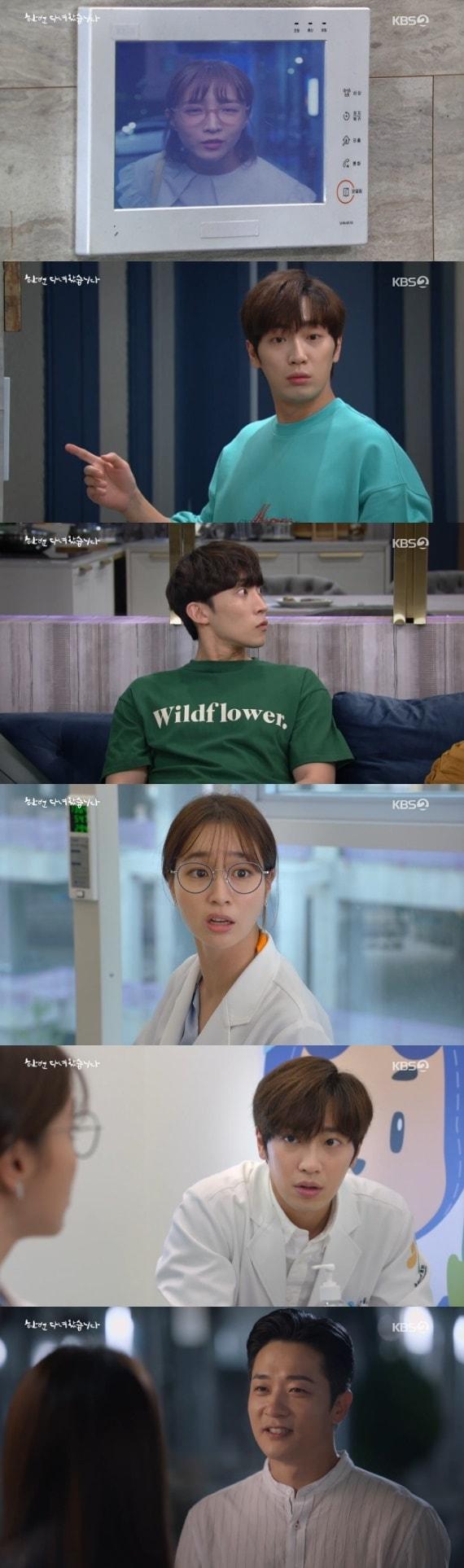 본문 이미지 - KBS 2TV '한 번 다녀왔습니다' 방송 화면 캡처 ⓒ 뉴스1