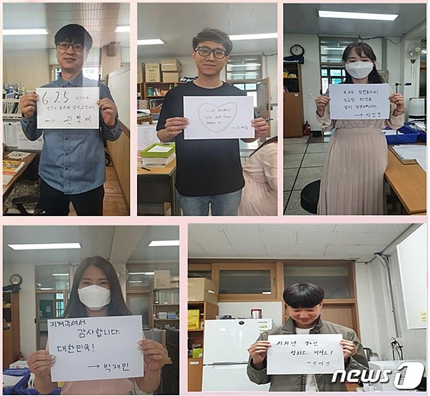 본문 이미지 - 충북 청주 금천고 학생 등이 호국보훈 챌린지를 펼치고 있다.(충북도교육청 제공).ⓒ 뉴스1