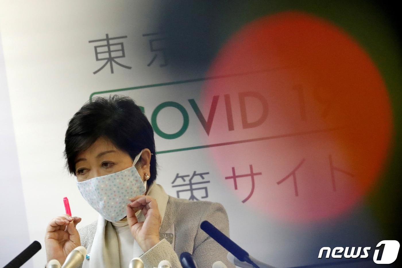 고이케 유리코 일본 도쿄도지사 ⓒ 로이터=뉴스1