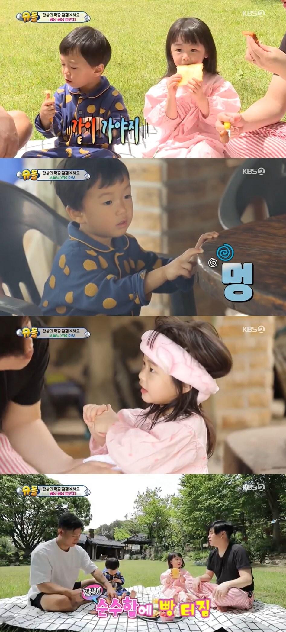 본문 이미지 - KBS 2TV '슈퍼맨이 돌아왔다' ⓒ 뉴스1