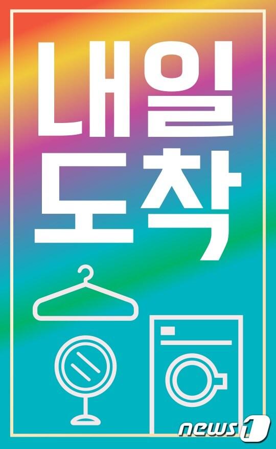 본문 이미지 - ⓒ 뉴스1