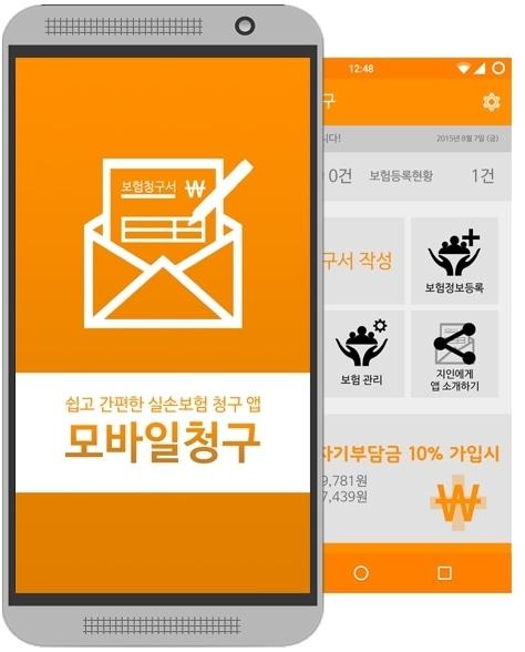 본문 이미지 - ⓒ 뉴스1