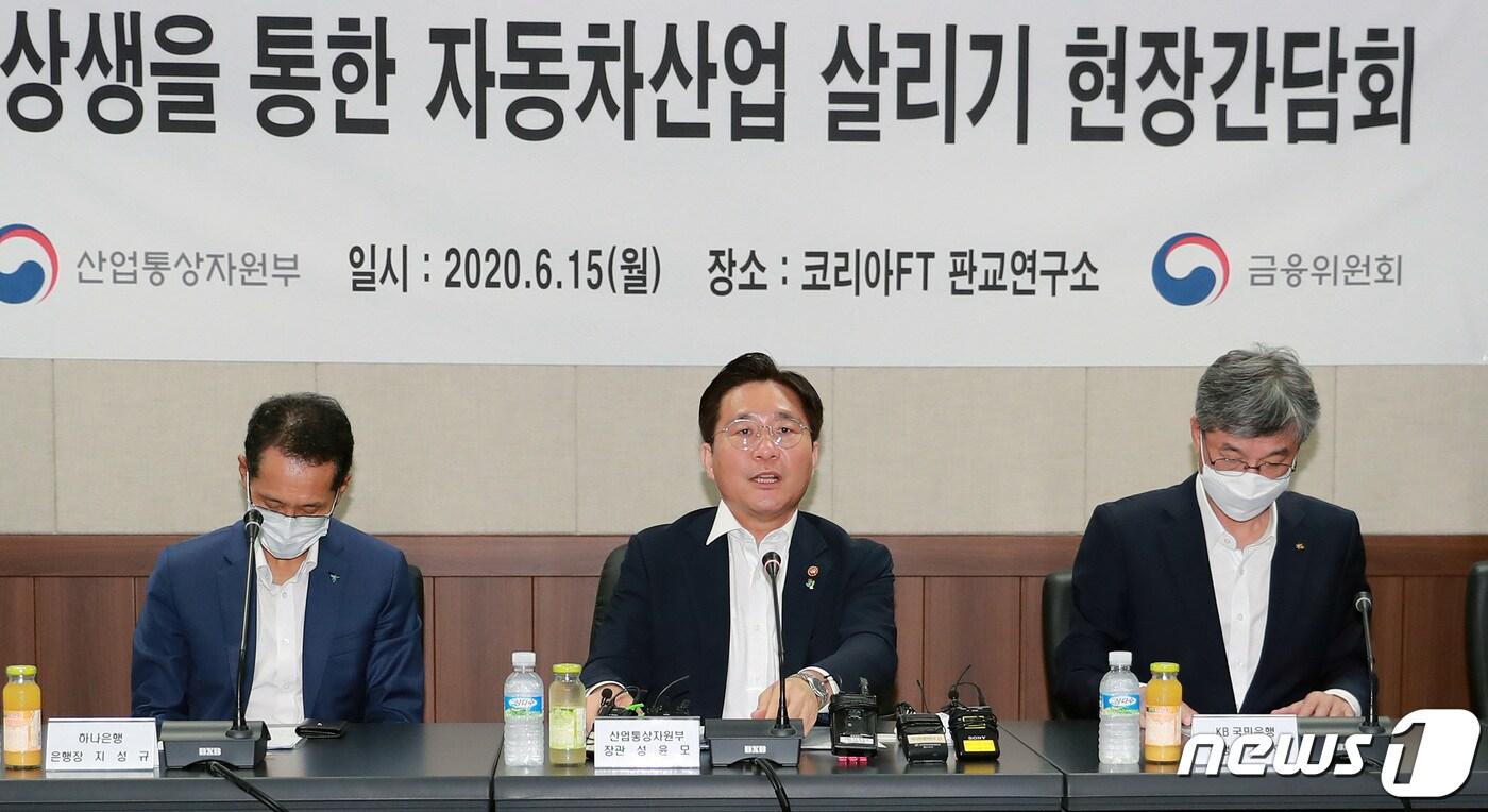 본문 이미지 - 성윤모 산업통상자원부 장관이 15일 경기도 성남 분당구 코리아에프티 판교 연구소에서 열린 상생을 통한 자동차산업 살리기 현장간담회에서 인사말을 하고 있다. 