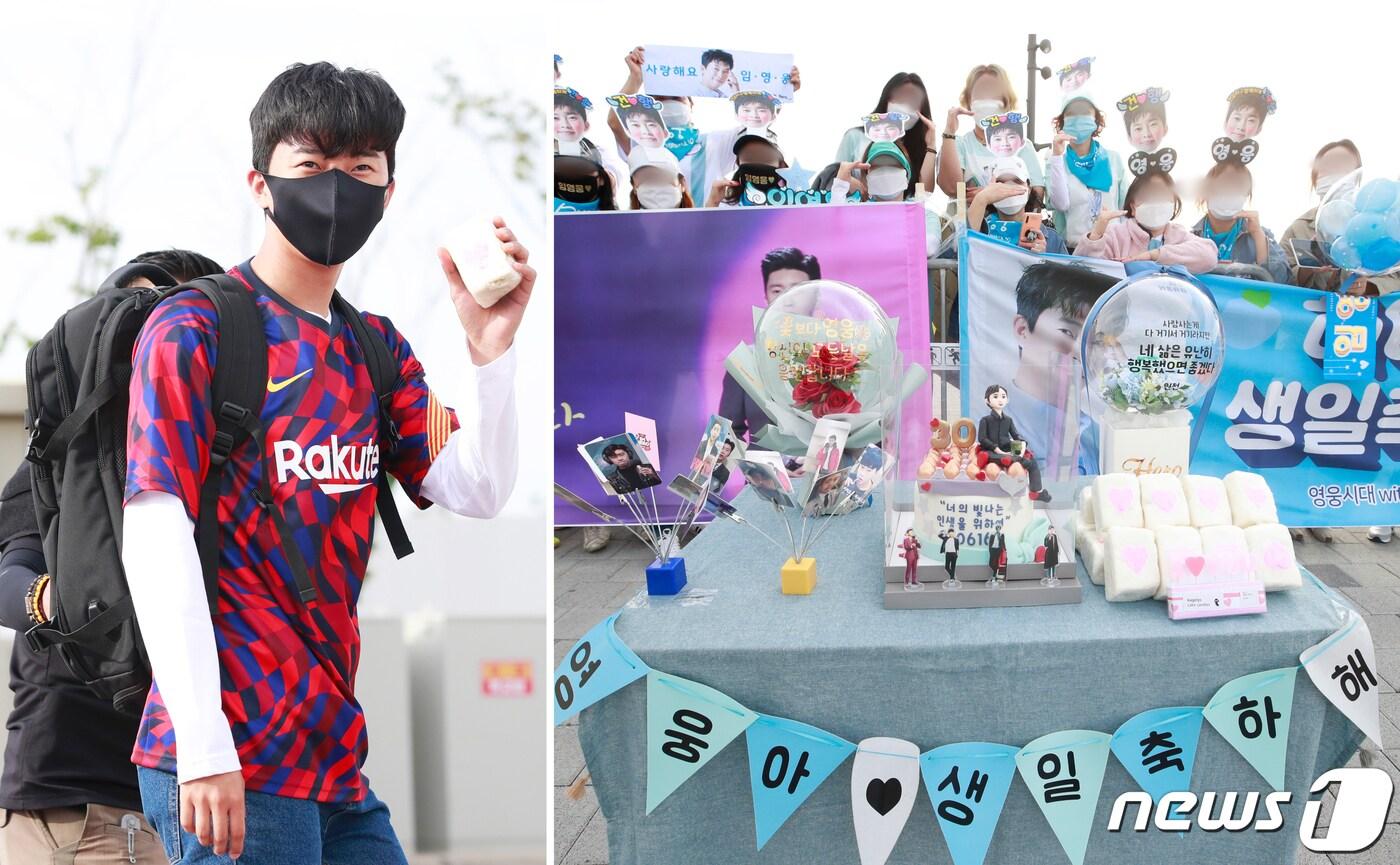본문 이미지 - '미스터트롯’ 임영웅이 15일 오전 인천 중구 한 스튜디오에서 열린 '미스터트롯 : 사랑의 콜센터' 녹화 출근길에서 팬들의 생일 축하를 받고 있다. 2020.6.15/뉴스1 ⓒ News1 권현진 기자