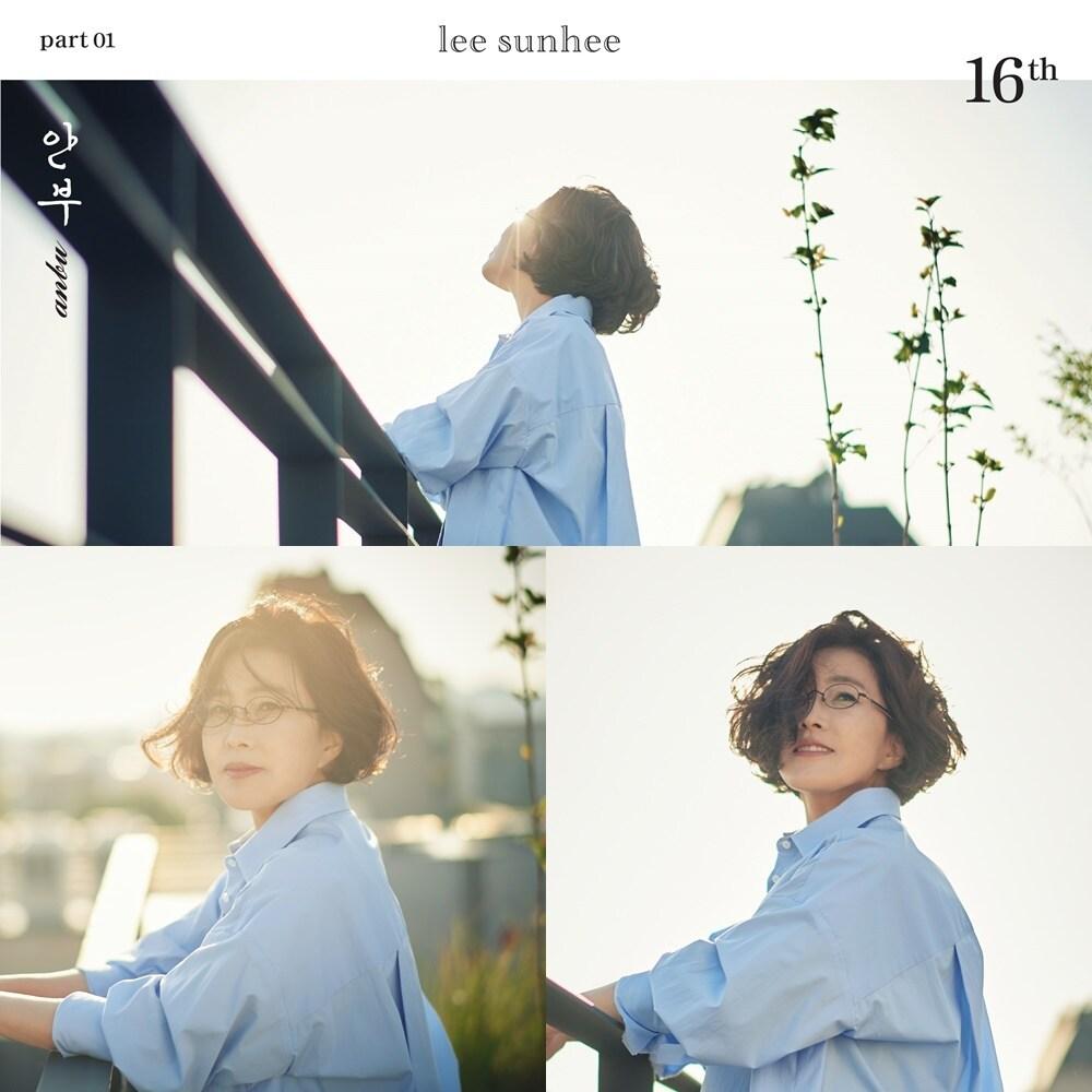 본문 이미지 - 이선희/후크엔터테인먼트 ⓒ 뉴스1