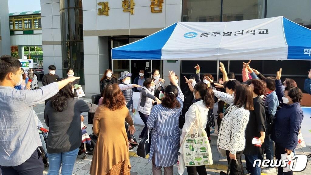 본문 이미지 - 16일 충북 충주열린학교가 2020년도 검정고시에서 8년 연속 최다 합격생을 배출했다고 밝혔다. 수험생들이 검정고시 시험 전에 서로 응원하고 있다.(충주열린학교 제공)2020.6.16/ⓒ 뉴스1