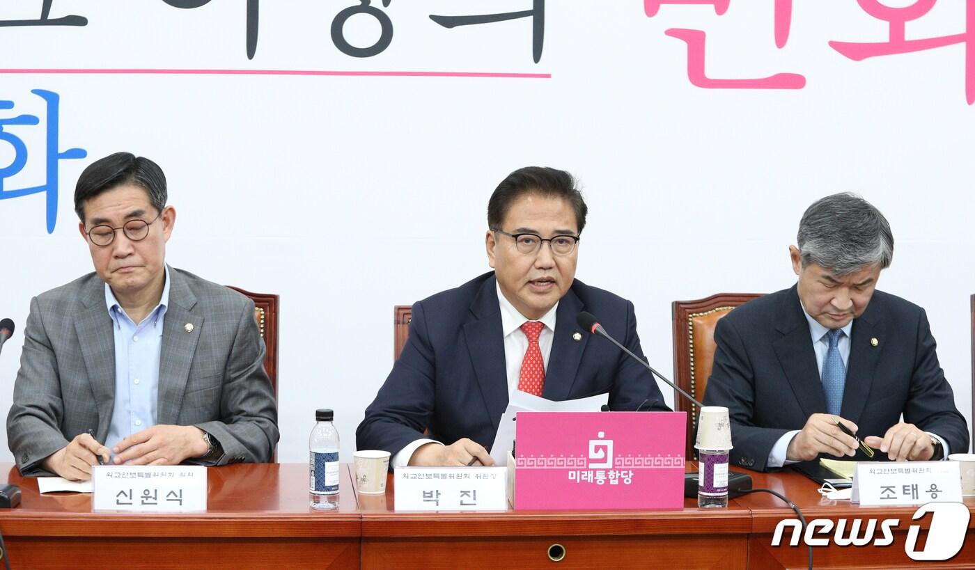 본문 이미지 - 16일 오후 서울 여의도 국회에서 개성 남북공동연락사무소 폭파와 관련해 열린 미래통합당 외교안보특별위원회 긴급회의에서 박진 위원장이 발언하고 있다. 2020.6.16/뉴스1 ⓒ News1 신웅수 기자