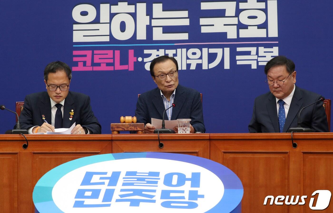본문 이미지 - 이해찬 더불어민주당 대표가 17일 오전 서울 여의도 국회에서 열린 최고위원회의에서 모두발언을 하고 있다. 이 대표는 모두발언에서 "북한의 개성 남북공동연락사무소 폭파 심히유감, 도발 멈추고 대화 나서야＂한다고 밝혔다. 2020.6.17/뉴스1 ⓒ News1 박세연 기자
