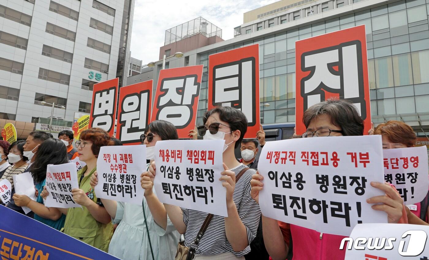 본문 이미지 - 17일 오전 광주 동구 학동 전남대학교병원 앞에서 '아빠찬스', '남친아빠찬스' 비리 등으로 문제가 불거진 전대병원장 사퇴를 촉구하는 기자회견이 진행되고 있다.2020.6.17/뉴스1 ⓒ News1 허단비 기자