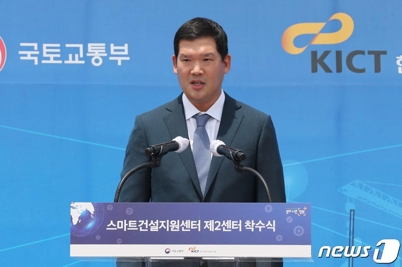 본문 이미지 - 17일 경기 고양시 한국건설기술연구원에서 열린 스마트건설지원센터 제2센터 착수식에서 허윤홍 GS건설 신사업부문 사장이 축사를 하고 있다. 2020.6.17/뉴스1 ⓒ News1 송원영 기자