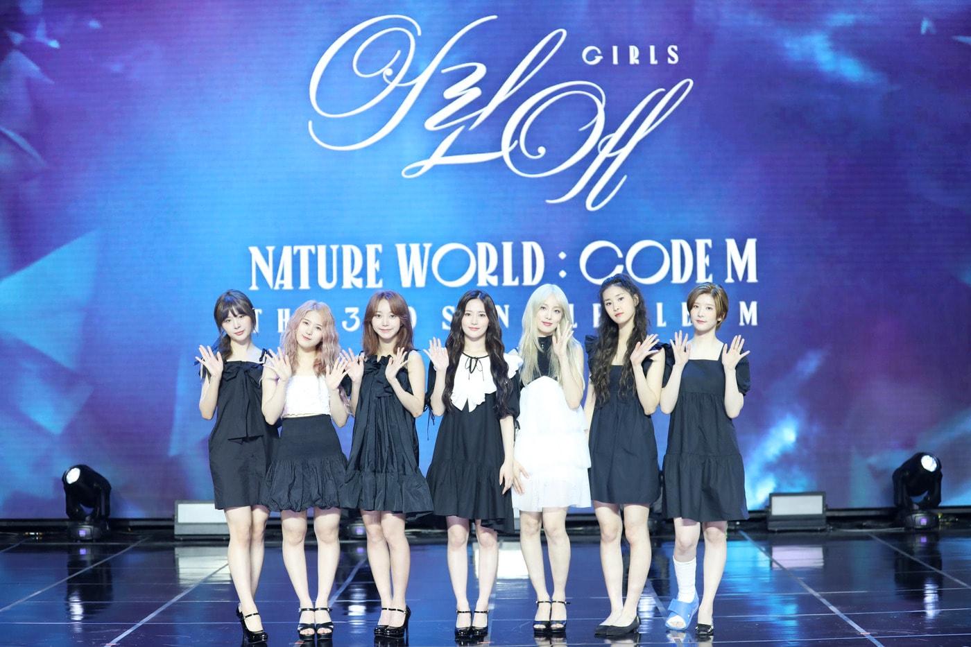 본문 이미지 - n.CH엔터테인먼트 ⓒ 뉴스1