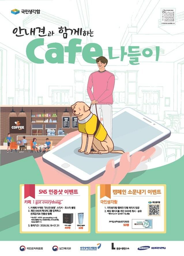 본문 이미지 - (국민권익위원회 제공) ⓒ 뉴스1