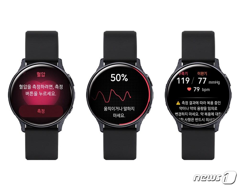 본문 이미지 - 삼성전자가 혈압 측정 기능이 탑재된 '삼성 헬스 모니터' 애플리케이션을 18일 출시했다. <삼성전자 제공> ⓒ 뉴스1