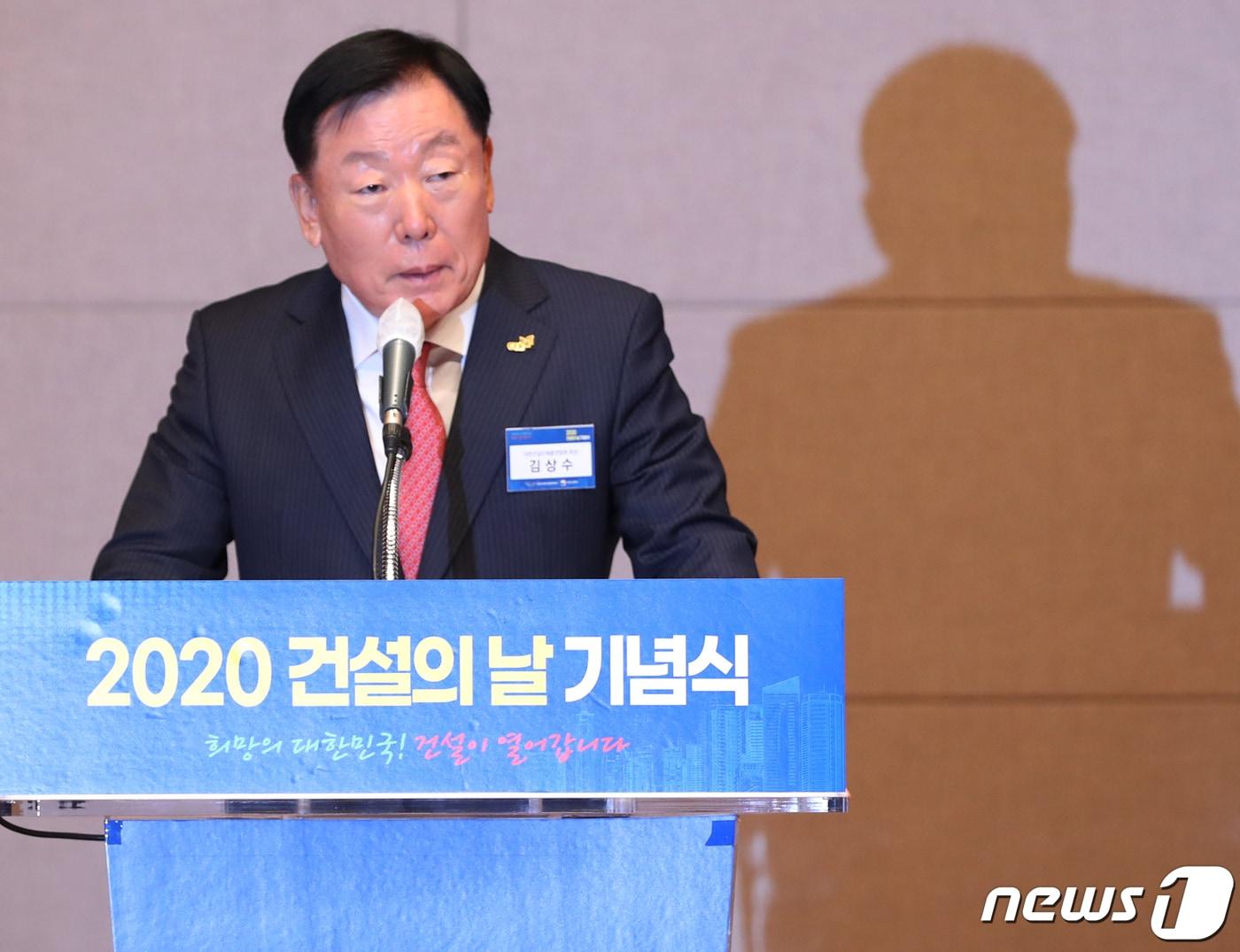 본문 이미지 - 김상수 대한건설단체총연합회장.(뉴스1 자료사진)ⓒ News1 송원영 기자