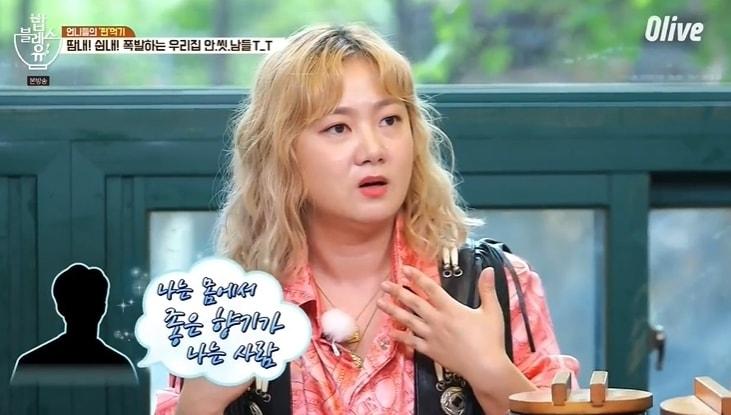 본문 이미지 - Olive '밥블레스유2' 방송화면 갈무리 ⓒ 뉴스1