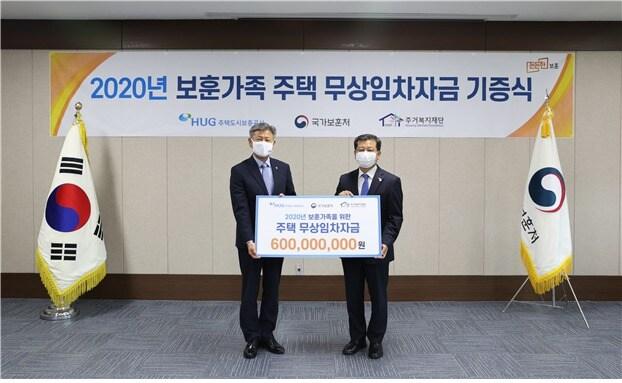 본문 이미지 - 19일 서울 용산구 서울지방보훈청에서 박삼득 국가보훈처장(왼쪽)과 이재광 HUG 사장(오른쪽)이 기념촬영을 하고 있다./사진제공=HUGⓒ 뉴스1