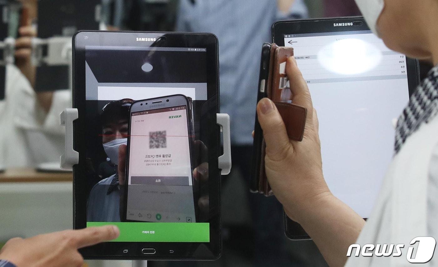 2일 오후 서울 종로구 중앙성결교회에서 교인들이 전자출입명부 시연하고 있다. ⓒ News1 이승배 기자