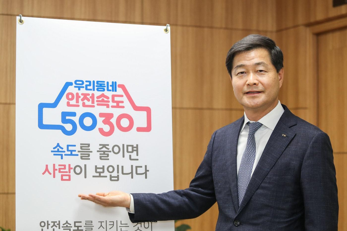 본문 이미지 - 권병윤 한국교통안전공단 이사장. TS 제공. /뉴스1