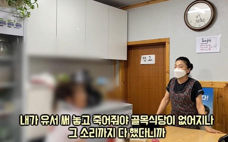 본문 이미지 - 유튜브 채널 '야미야미' 영상 갈무리 ⓒ 뉴스1