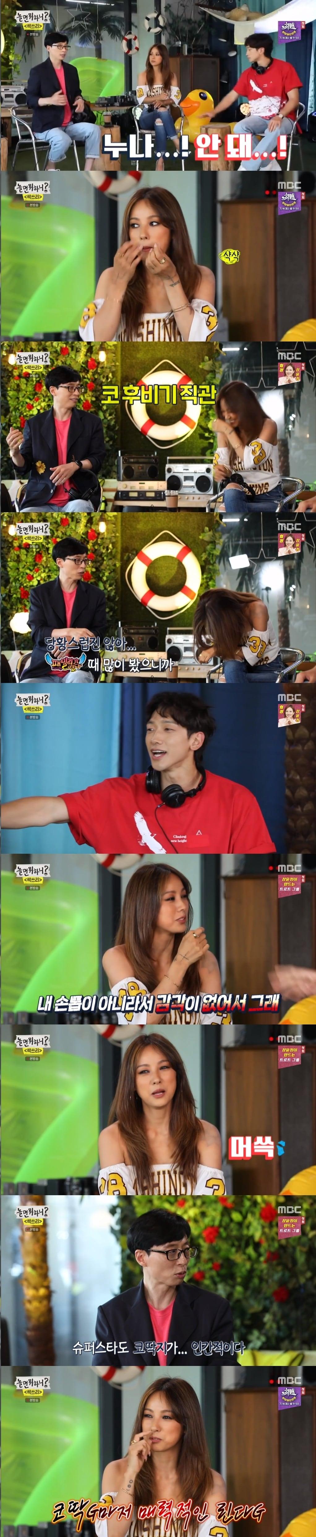 본문 이미지 - MBC ⓒ 뉴스1