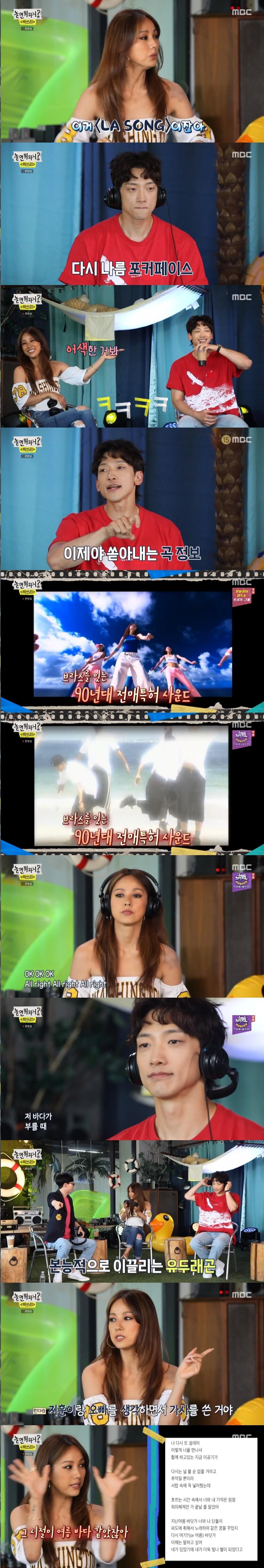 본문 이미지 - MBC ⓒ 뉴스1