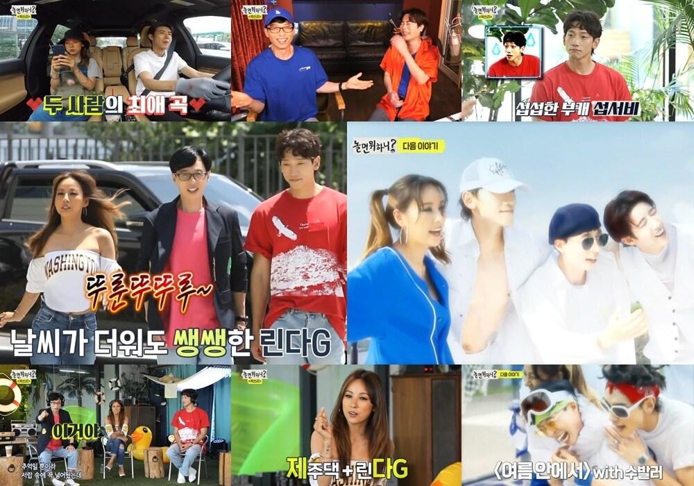 본문 이미지 - MBC 방송 캡처 ⓒ 뉴스1