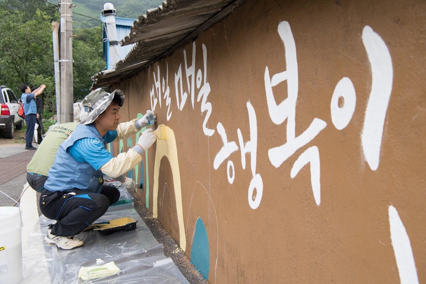 본문 이미지 - 지난 20일 광양제철소 임직원들이 광양시 진상면 청도마을을 찾아 벽화그리기 등 봉사활동을 하고 있다.(포스코 제공) ⓒ 뉴스1