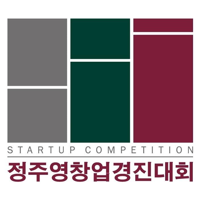 본문 이미지 - 아산나눔재단 정주영 창업경진대회 로고.(아산나눔재단 제공)ⓒ 뉴스1