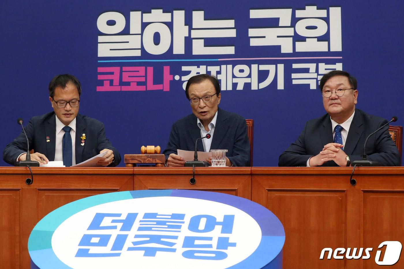 본문 이미지 - 이해찬 더불어민주당 대표가 22일 오전 서울 여의도 국회에서 열린 최고위원회의에서 모두발언을 하고 있다. 이 대표는 모두발언에서 "이번주 안에 원구성해 3차 추경안 심사해 6월 안에 추경안 통과시켜야＂한다고 밝혔다. 2020.6.22/뉴스1 ⓒ News1 박세연 기자