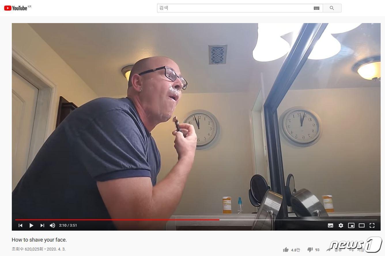 본문 이미지 - 롭 케니의 동영상(유튜브 갈무리). ⓒ 뉴스1