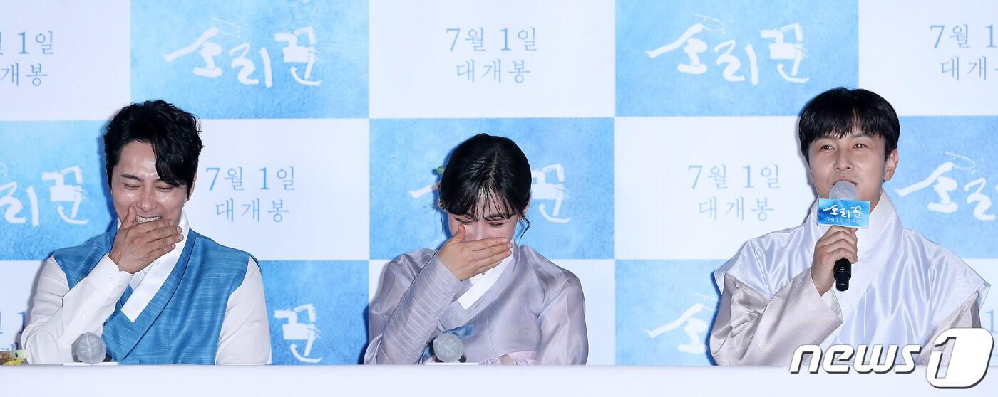 배우 이봉근과 이유리(가운데)가 22일 서울 광진구 자양동 롯데시네마 건대입구에서 열린 영화 ‘소리꾼’ 언론시사회에서 김동완(오른쪽)의 답변에 환하게 웃고 있다. 영화 ‘소리꾼’은 영조 10년, 사라진 아내 간난(이유리 분)을 찾아 나선 재주 많은 소리꾼 학규(이봉근 분)와 그의 유일한 조력자 장단잽이 ‘대봉’(박철민 분) 그리고 행색은 초라하나 속을 알 수 없는 ‘몰락 양반’(김동완 분)이 조선팔도를 유랑하며 이야기가 시작된다. 2020.6.22/뉴스1 ⓒ News1 김진환 기자