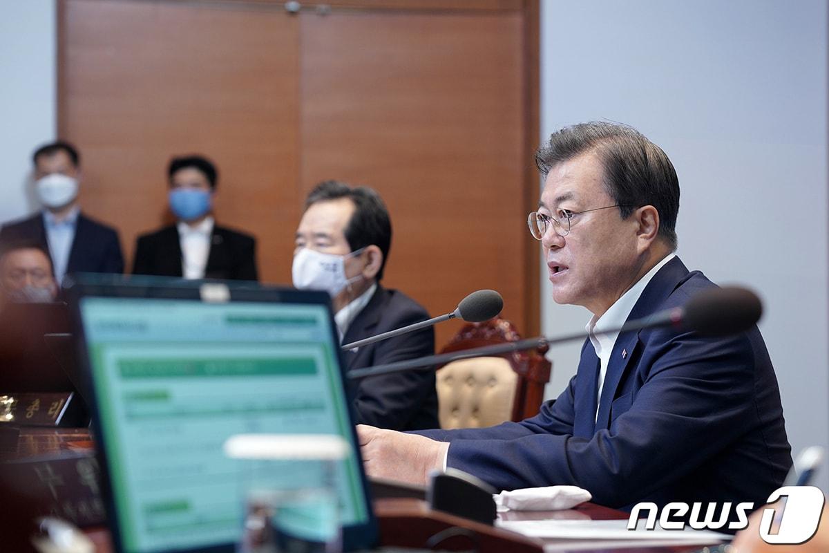 본문 이미지 - 문재인 대통령이 23일 청와대 여민관에서 제32회 국무회의 및 수도권 방역 대책회의를 주재하고 있다. (청와대 제공) 2020.6.23/뉴스1
