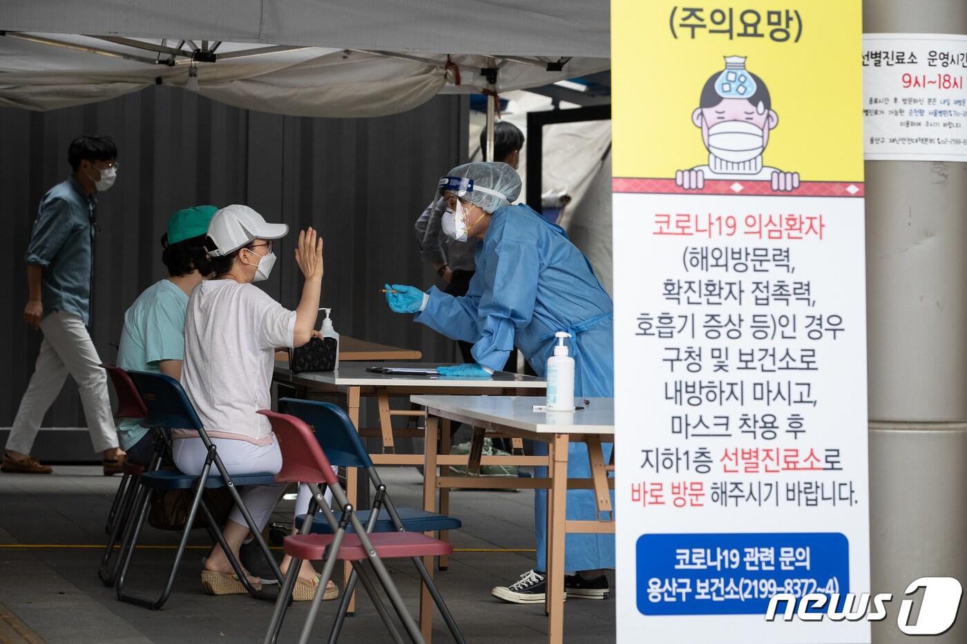 본문 이미지 - 지난 23일 서울시내 한 신종 코로나바이러스 감염증(코로나19) 선별진료소에서 방역복을 착용한 관계자들이 업무를 보고 있다. /뉴스1 ⓒ News1 유승관 기자