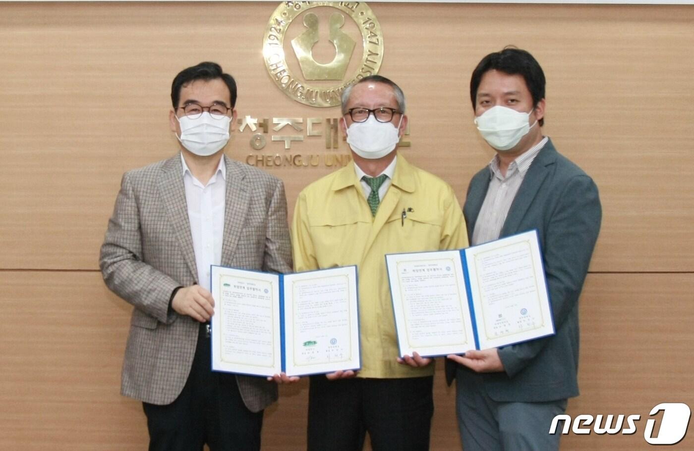 본문 이미지 - 청주대학교가 23일 ㈜세미파이브(대표 조명현, SemiFive), ㈜파인스(대표 김원영, PineS)와 반도체 SW 융합 전문인력 양성을 위한 업무협약을 했다.ⓒ 뉴스1