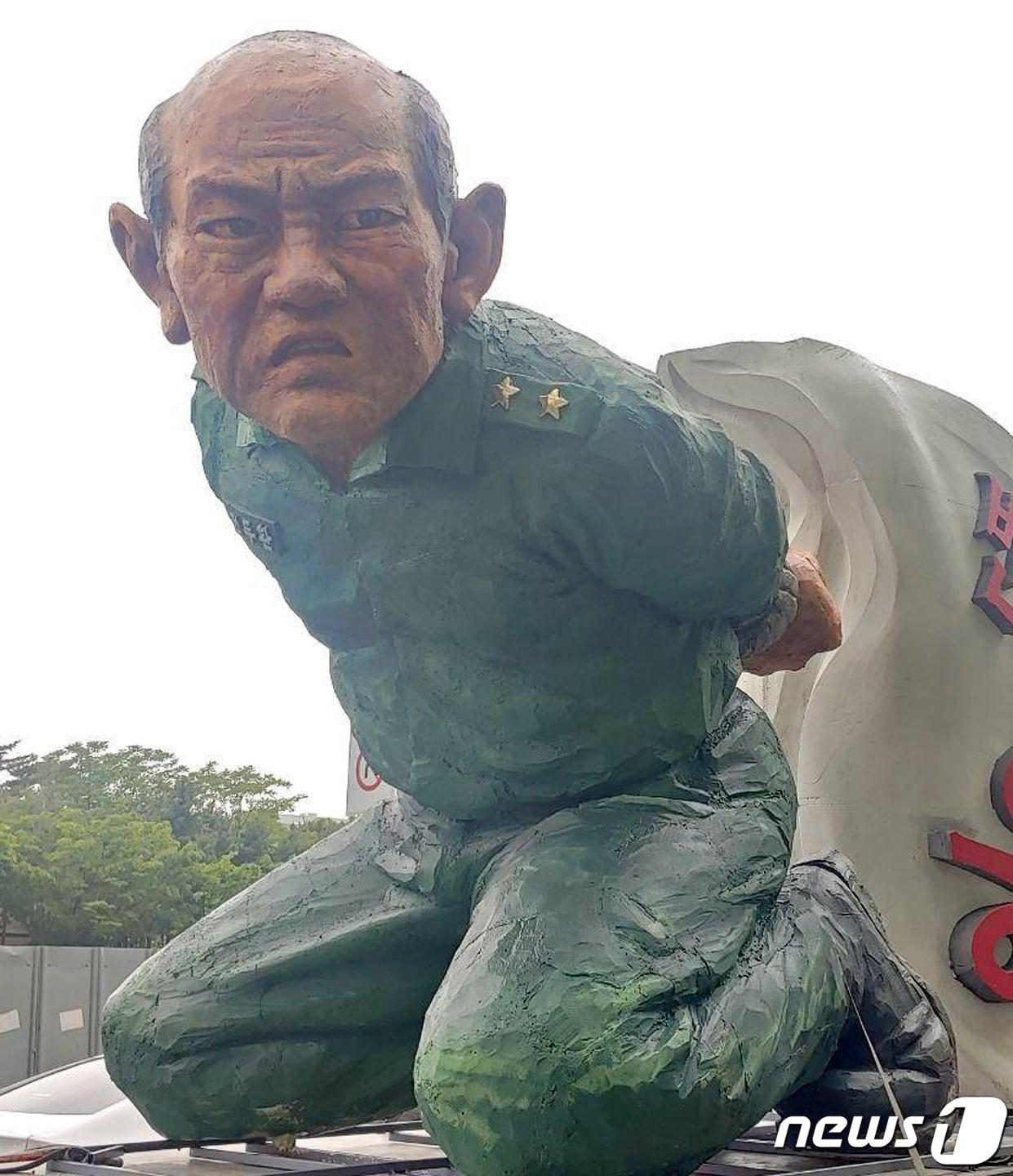 본문 이미지 - 전두환씨가 포박된 모습을 풍자한 대형 조형물.(광주민예총 제공)2020.6.24/뉴스1 ⓒ News1