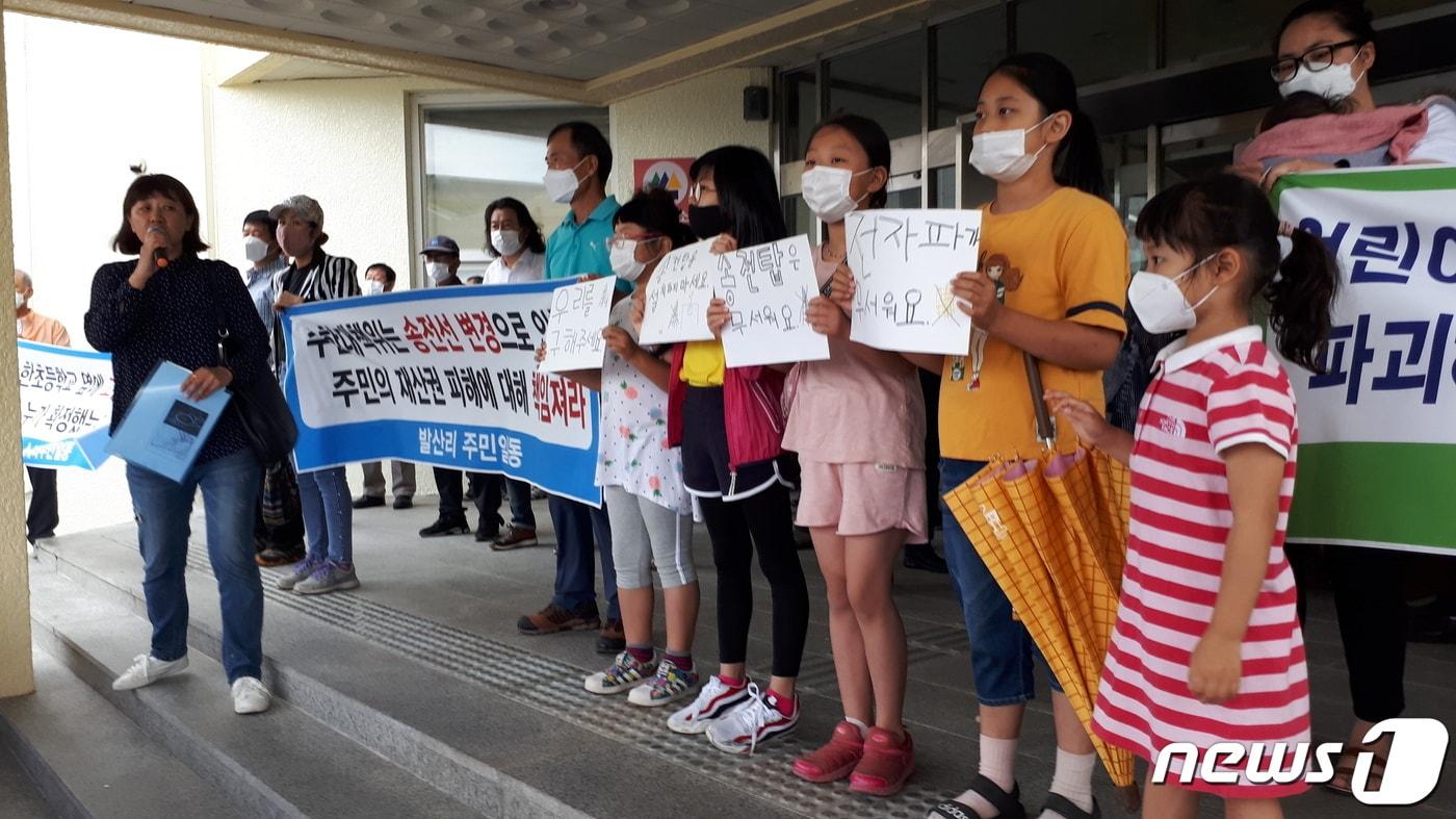 본문 이미지 - 24일 충북 보은군 수한면 송전노선변경반대투쟁위원회가 기자회견을 열고 입장을 밝히고 있다. ⓒ 뉴스1 장인수 기자