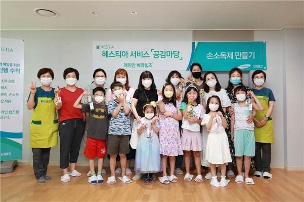 본문 이미지 - 래미안 베라힐즈 헤스티아 서비스에 참여한 입주민들이 단체사진을 촬영하고 있다./사진제공=삼성물산ⓒ 뉴스1