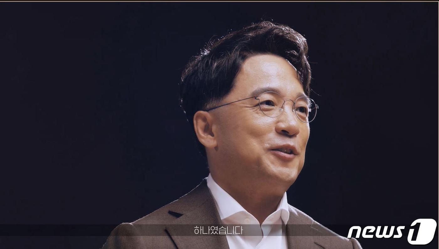 김택진 엔씨소프트 대표.(온라인 콘퍼런스 '트리니티' 캡처)ⓒ 뉴스1