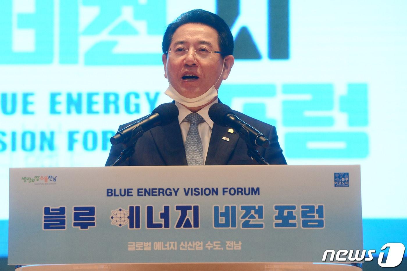 본문 이미지 - 김영록 전남도지사가 24일 오후 전남 나주시 한국전력 한빛홀에서 열린 블루 에너지 비전 포럼에서 기념사하고 있다. 2020.6.24/뉴스1 ⓒ News1 한산 기자